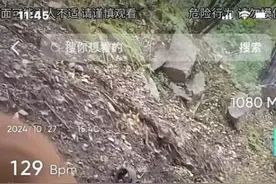 曾在鳌太线发现遗体的博主又发现1具白骨 太原警方：已接到报警，正调查图片