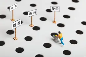 闪电律解｜11.11元抢购199.99元代金券到店使用遭拒 律师：调解不成可起诉图片