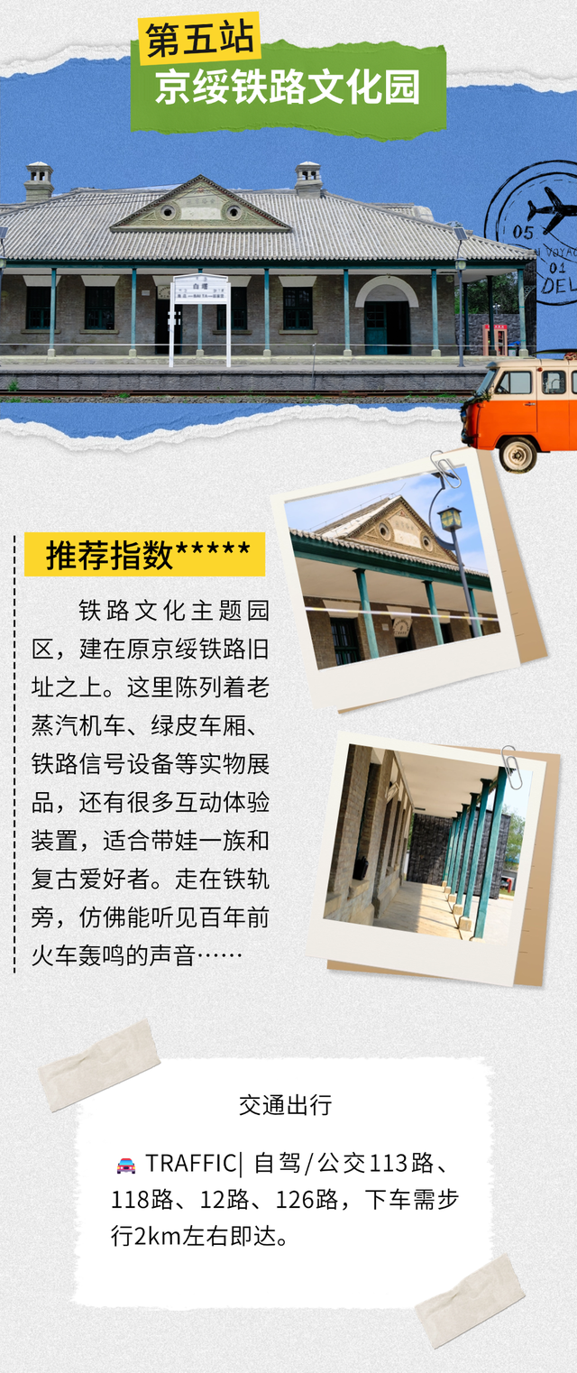 不止有草原！国庆8天解锁呼和浩特「城市深层玩法」· 历史副本正式上线