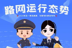 @市民游客，这份五一假期青岛出行服务指南请查收图片