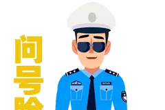 事故复核怎么办理？交警答复来了图片