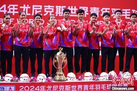 2024年羽毛球世青赛：印尼队战胜中国队夺团体赛冠军图片