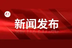 枣庄完善分层分类社会救助体系，织密社会救助保障网图片