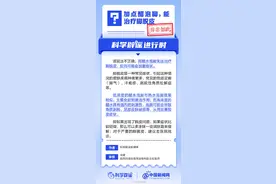 加点醋泡脚能治脚脱皮吗？图片