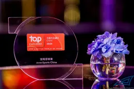 从人才战略到行业标杆，亚玛芬体育荣膺“2025中国杰出雇主”图片
