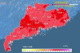 热热热！广东多地最高温超30℃！开空调要注意……图片