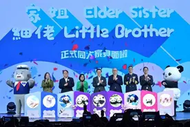 港产熊猫龙凤胎首秀引热潮，海洋公园打造“熊猫文旅矩阵”图片