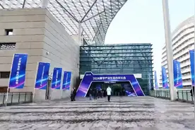 扩大数字产业“朋友圈”：2024年数字产业生态伙伴大会举行图片