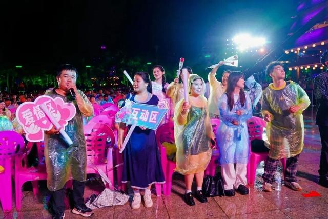“浪漫七夕·仙来保亭”全民潮歌会浪漫上演！以歌为媒，绘就保亭文旅融合新画卷