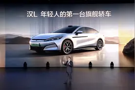 20.98 万元起！比亚迪汉 L & 唐 L 正式上市，极速突破 300km/h，还有漂移模式图片