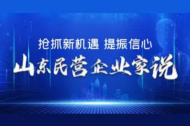 时代新能源总经理曲涛：济宁基地有望成为宁德时代在北方产能规模最大的动力电池生产基地 | 民营企业家说图片