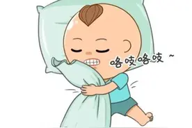 孩子睡觉磨牙怎么办？专家解答→图片