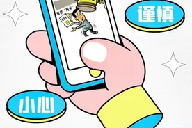 清远一老人代收20万，竟是诈骗陷阱！图片