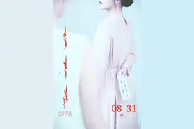 《密语者》：跨越时空的女性情谊之“书”图片