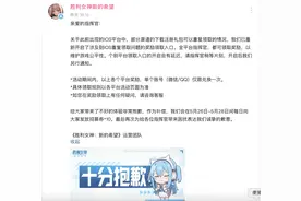 腾讯、完美世界、乐元素等厂商动作不断，二次元游戏赛道“风暴”来袭？图片