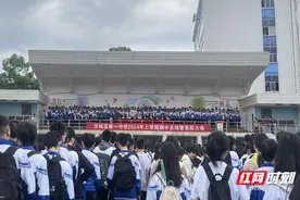 汝城一中：表彰先进树榜样 鼓舞新程续华章图片