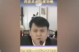 AI换脸“真假难辨”？微信最新公告：账号关闭！永久封禁！图片