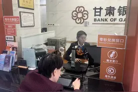 甘肃银行兰州市城关支行：国庆坚守，服务不打烊图片