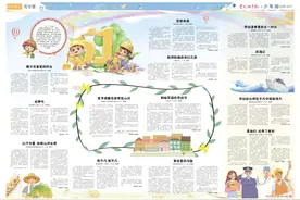 少年派周刊·写作营 | 赶海记图片