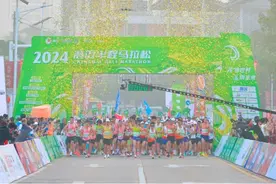 澄接世界 迈向未来！2024海南第一跑“澄马”圆满收官！图片