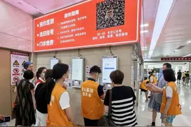 让患者体验“合作”，上海市级医院联动社会力量共同参与医院治理图片