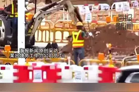 湖北29名建筑工赴港务工月薪3万 中介机构：先一次性交6.2万元中介费图片
