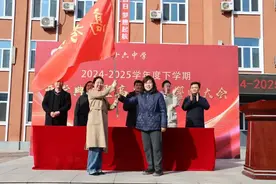 沈阳市第七十六中学举行高考誓师大会为高三学子冲刺助力图片