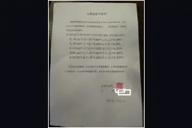 315维权｜游泳班协议分五期退课费5400元，两年多一笔没退图片