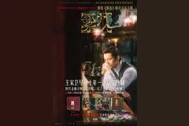 《繁花》老歌连连看，你知道多少？电视剧原声音乐大碟上线图片