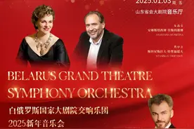 2025新年音乐会！给你的2025年加点料~图片