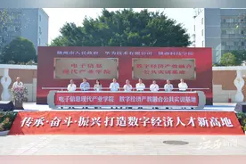 赣州深化政校企产学研融合图片