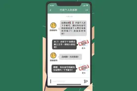 首例涉“人脸识别”民事公益诉讼案，判了！图片