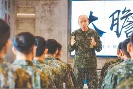 今年台军“汉光演习”，能看的笑话少了图片