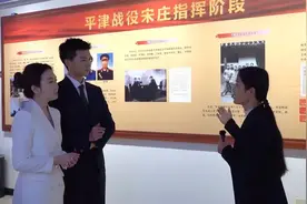 《新中国从这里走来——寻访京津冀里的红色印迹》第三期：“北平模式”诞生地 • 平津战役指挥部宋庄旧址图片