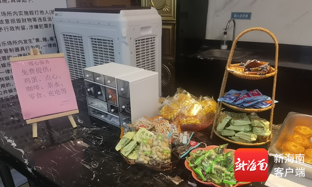 优惠房价、延时退房、特殊关怀……海南以温情举措为游客遮挡旅途风雨
