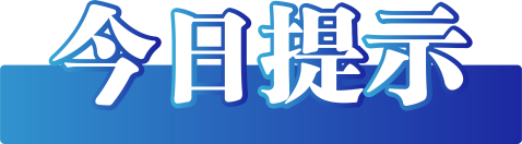 充“劣质电”致车辆自燃？造谣者被抓获——今日辟谣（2025年11月6日）