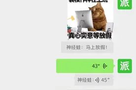 微信又上新功能！这次是关于引用回复图片
