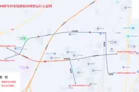 35条公交线路，临时调整！图片