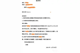 小心这些MCN机构的“网红陷阱”！老年人成受骗重灾区……图片