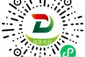 事关取暖费用，河北13市发布通知→图片