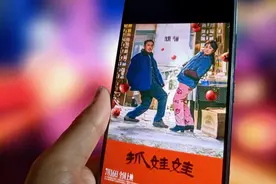 《抓娃娃》票房破10亿，“沈马”市场号召力能走多远图片