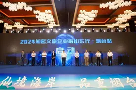 金额达18.9亿！山东这些文旅领域签约项目12个图片