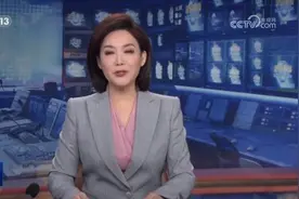 奋力开创中国红十字事业高质量发展新局面——习近平致信中国红十字会第十二次全国会员代表大会引发热烈反响视频封面