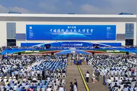 从蓝天盛会到“天空之城”，看格力集团如何为珠海“添翼”图片