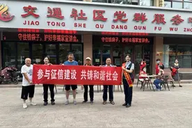 中国民生银行潍坊高密支行开展“爱征信、惠民生、助发展”活动图片