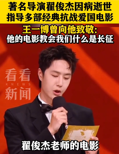 噩耗传来	，他因病去世！留下无数经典作品！网友：文艺界一大损失