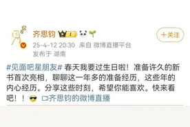 知名主持人，自曝曾患精神疾病图片