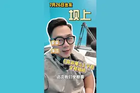 7月25日出发坝上！玩转避暑胜地乌兰布统+秦皇岛，带娃强推！图片