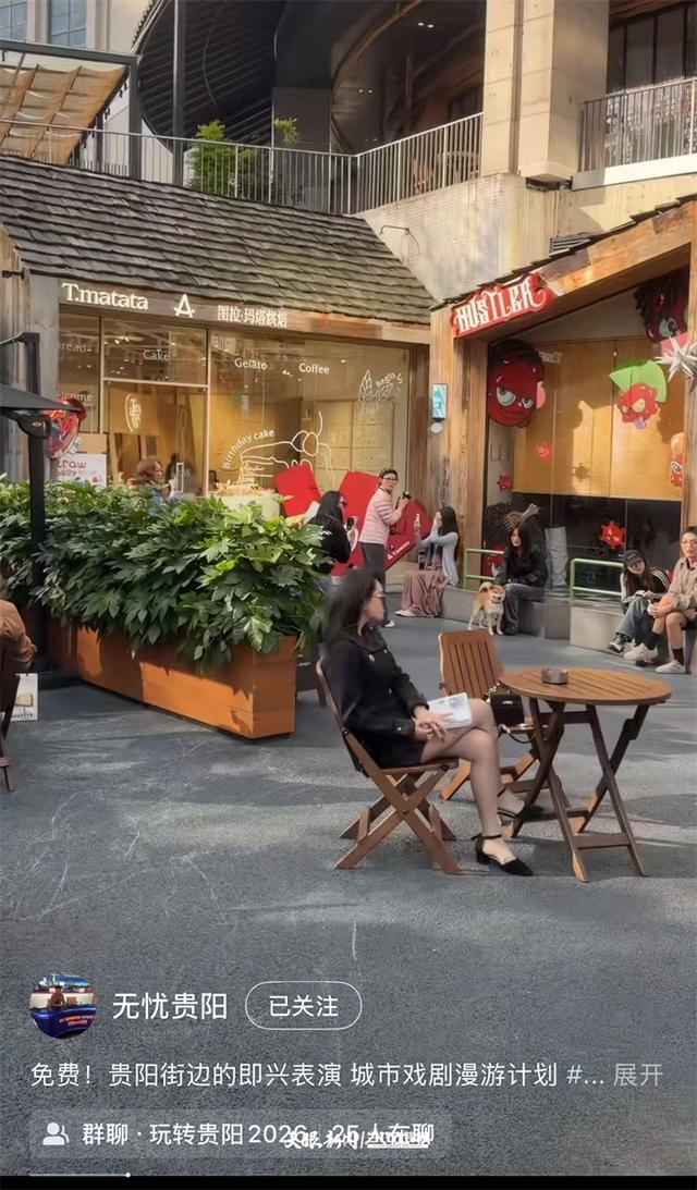 在黔山贵水里的“神仙旅居”!数字游民赴约,解锁工作与生活的双重欢喜