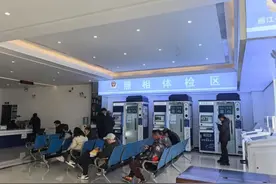 便捷！驾驶证期满换证自助体检服务上线图片